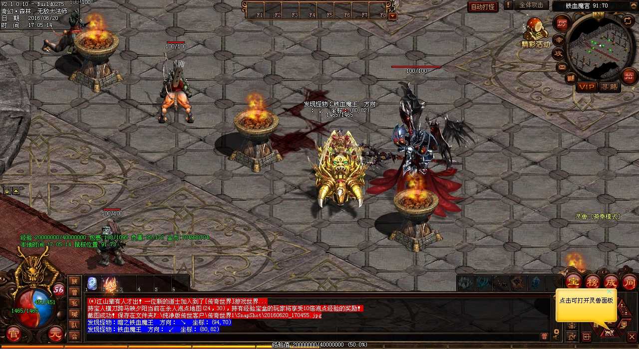 重磅新闻!热血传奇私服中的天之邪恶毒蛇遭遇强力打击!