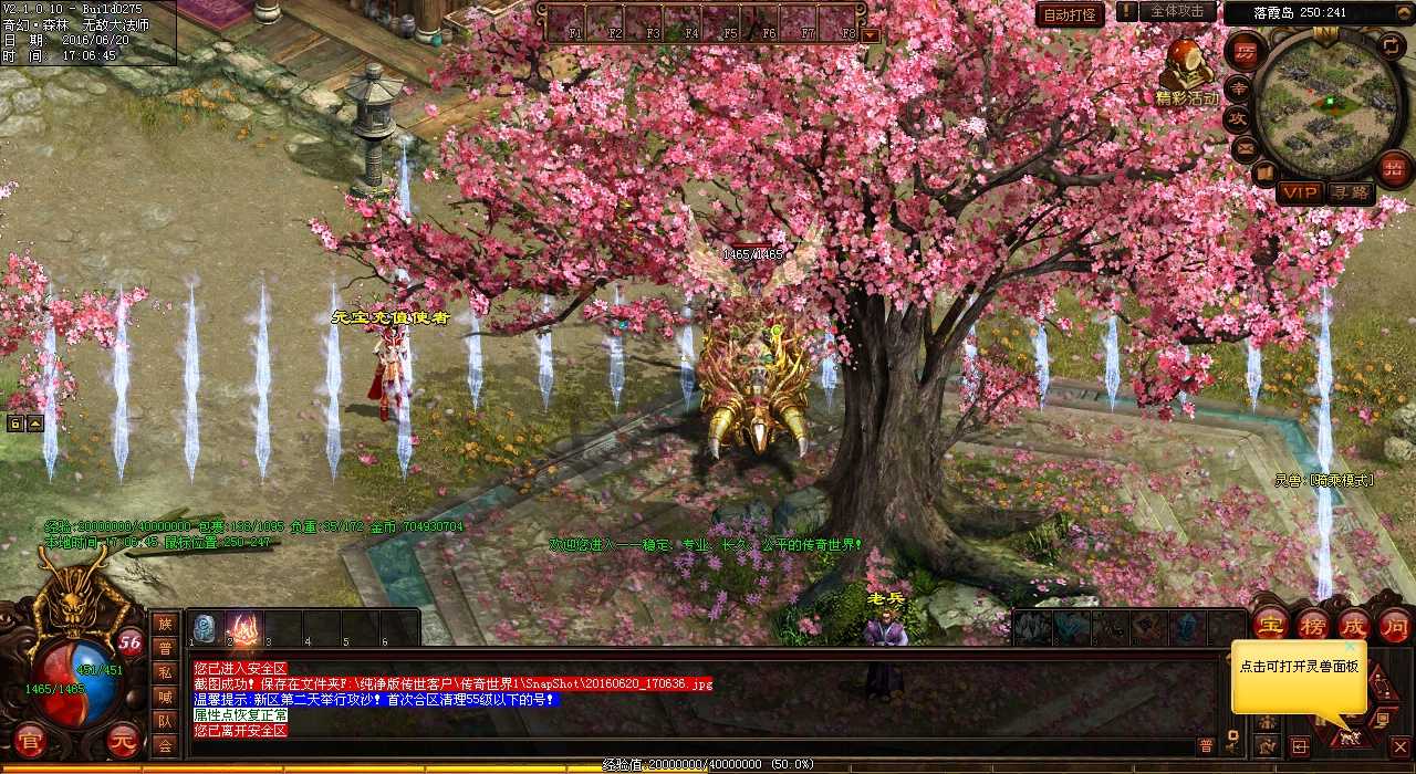 提高战斗力必看:铁矿助你大展拳脚(热血传奇私服)