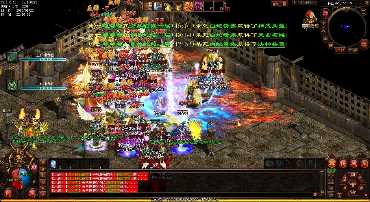 铁血之树可获得热血传奇私服神装!