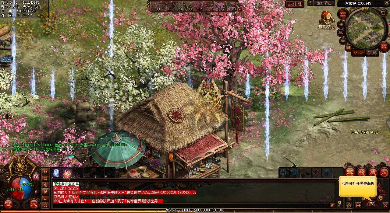 通天教主大厅通关攻略:热血传奇私服齐心协力,共创巅峰胜利