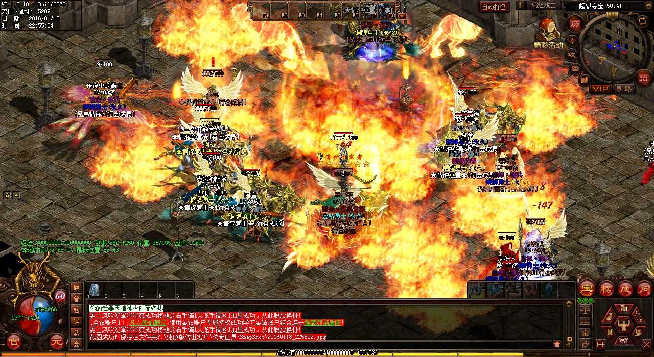 重头戏:战士武器实验经验大揭秘