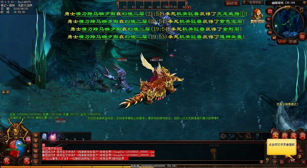 热血传奇私服中的单挑对策:胜负在于机智应对