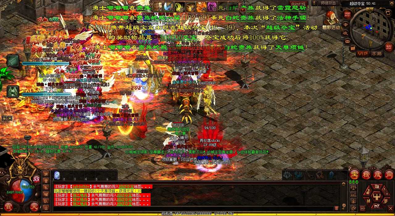 提升施法命中率的法师技巧在热血传奇私服中的应用