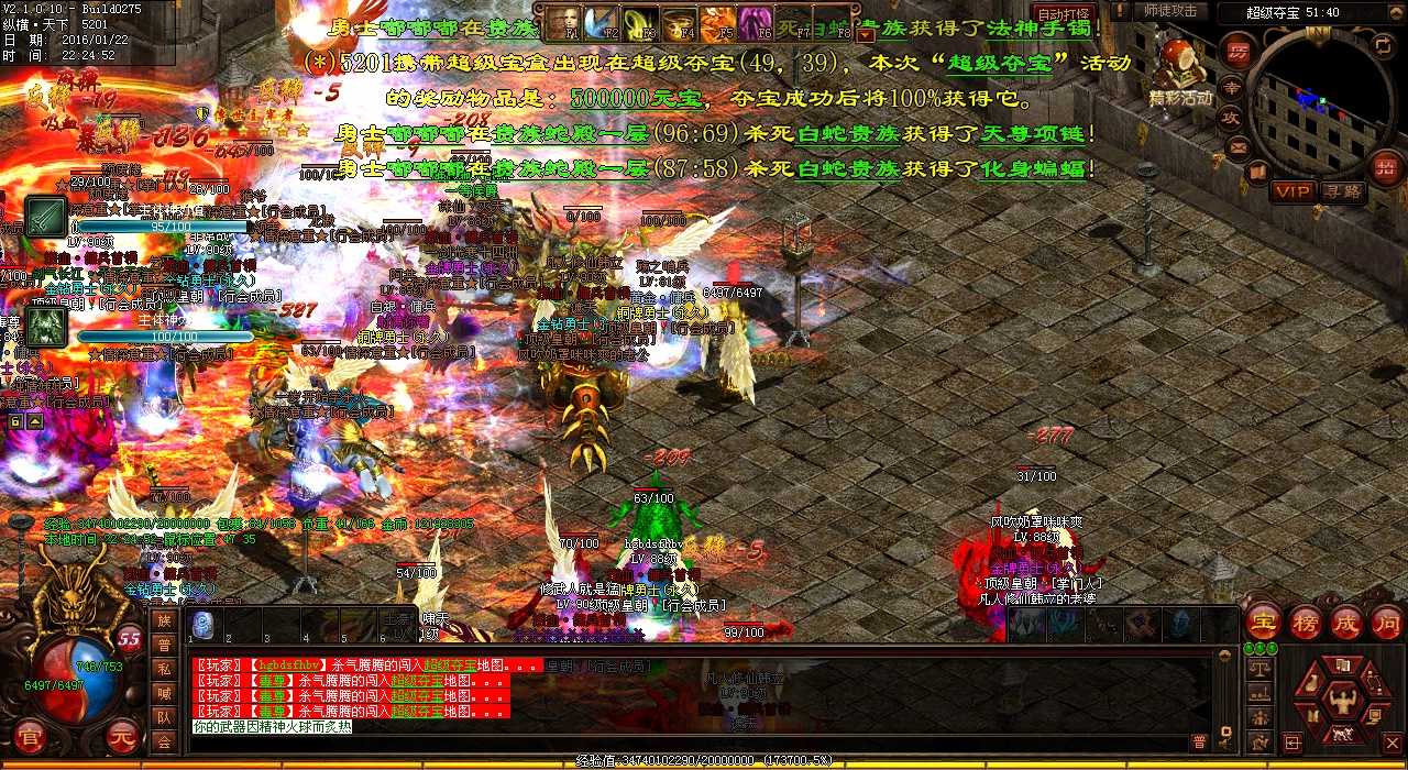 雪域毛人能爆出精良装备,热血传奇私服必玩!