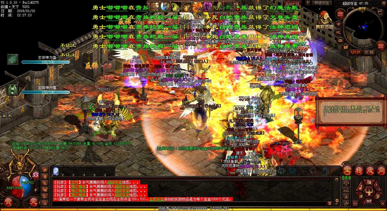 重温传奇经典任务:挑战伏虎殿地图任务攻略
