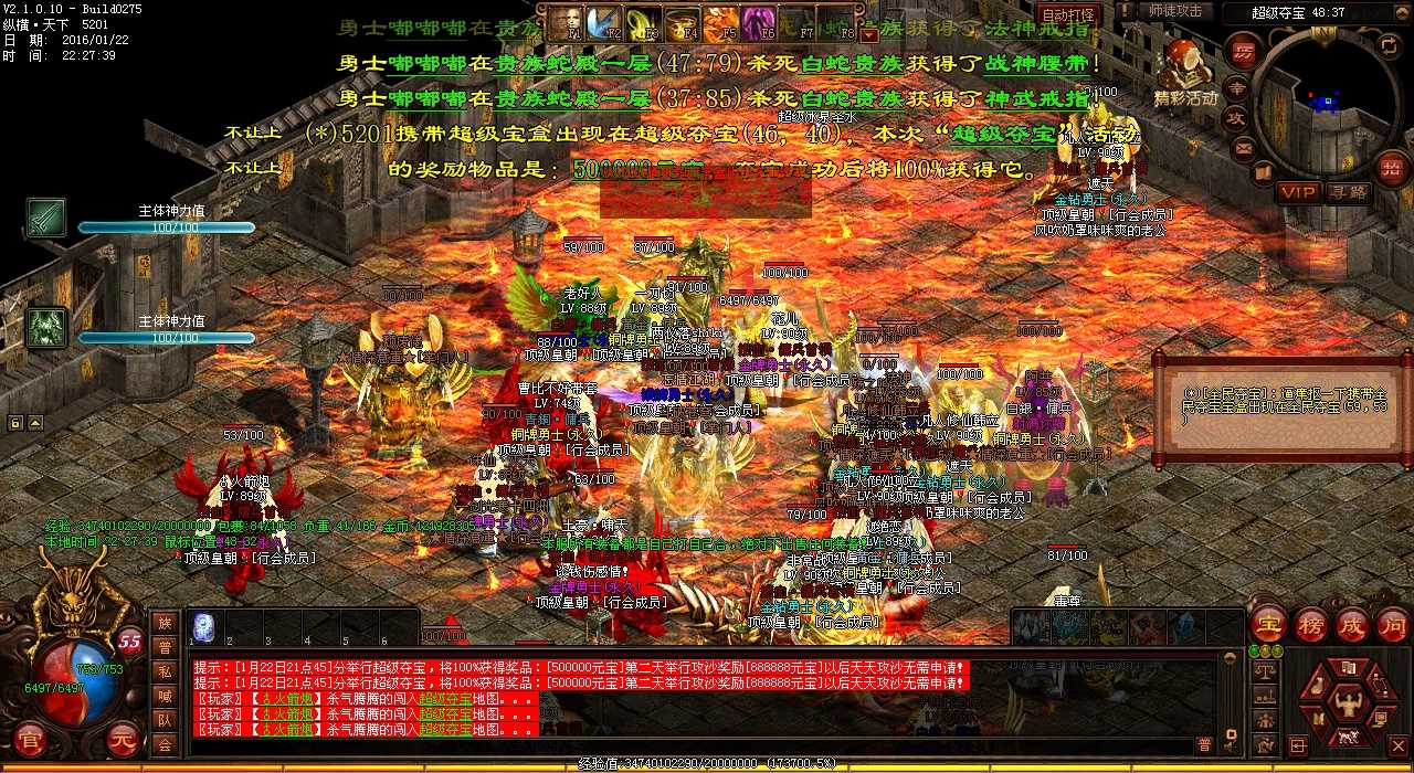 热血传奇私服中迅天雷豹的超强装备大揭秘!