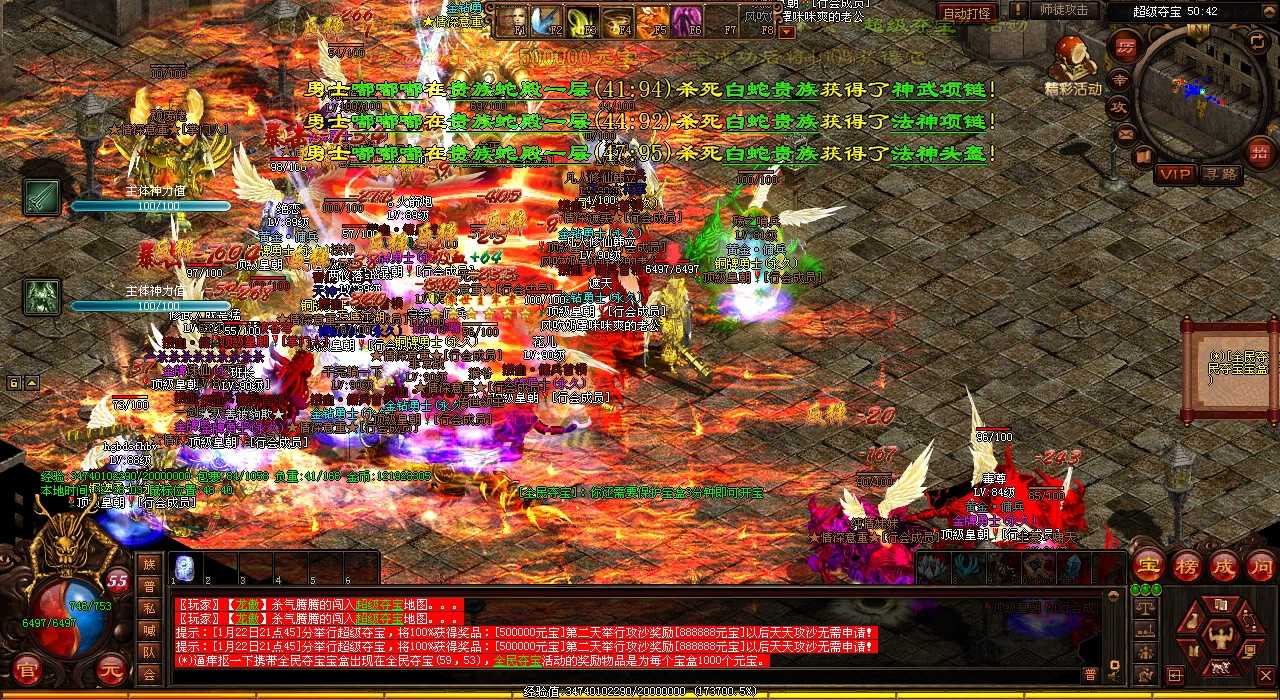 热血传奇私服中的传承任务攻略详解