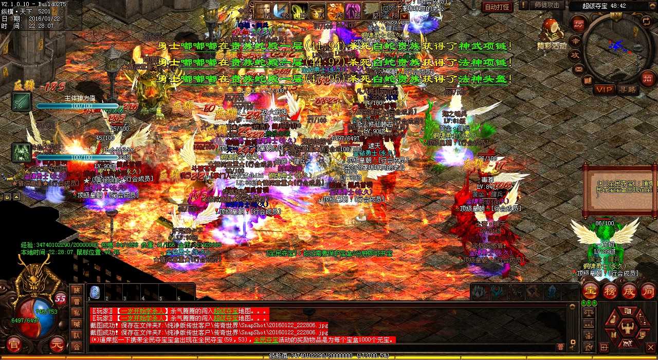 逐鹿中原,热血传奇私服法师队练级攻略分享!