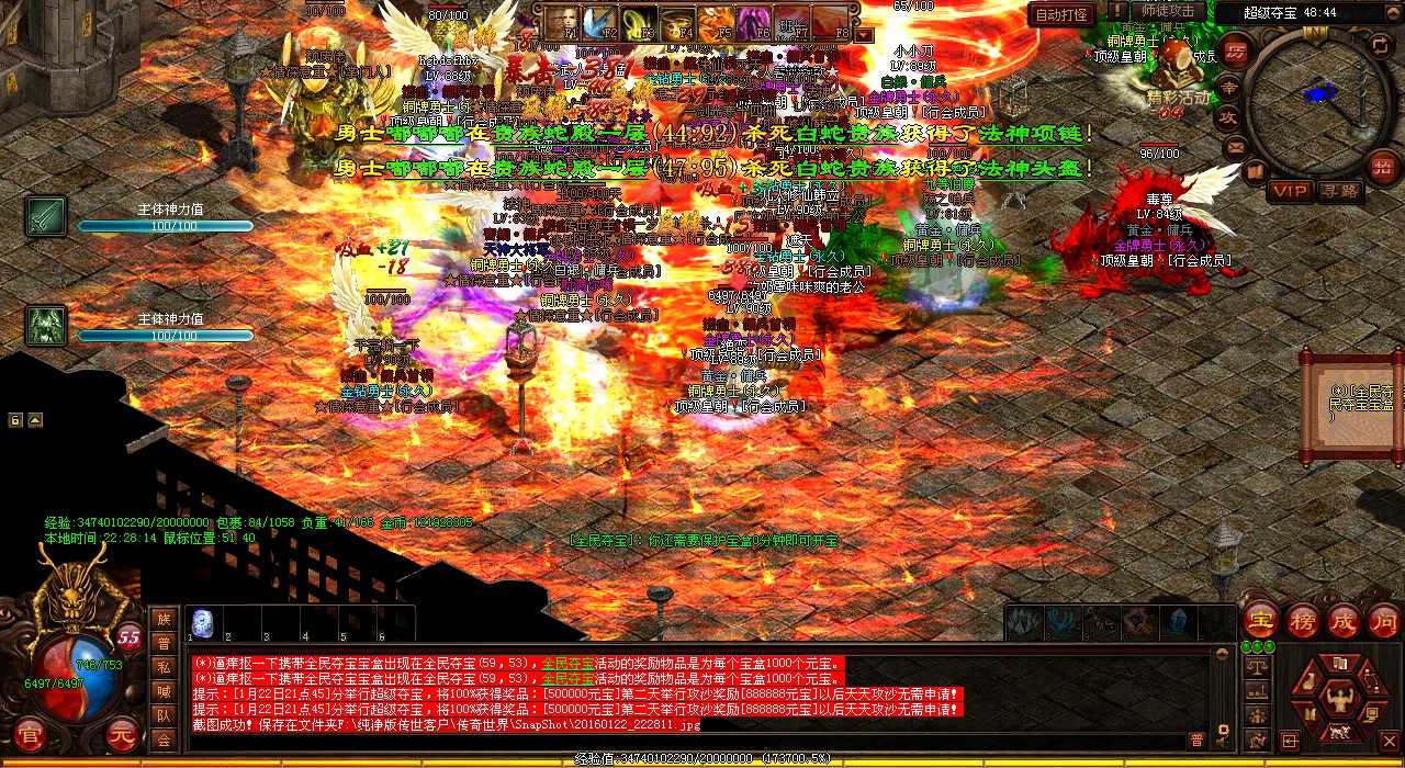 提升法师伤害技巧,打造更强装备助力热血传奇私服