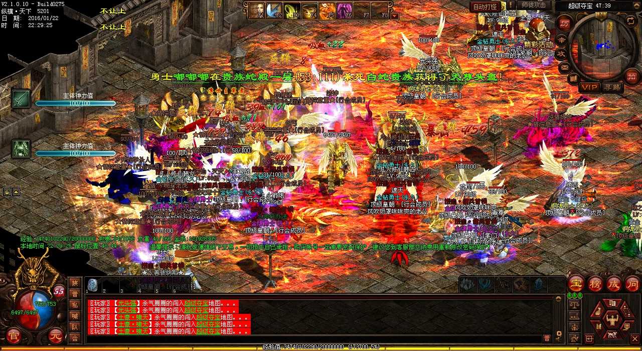 圣殿卫士爆出神器,震撼热血传奇sf!