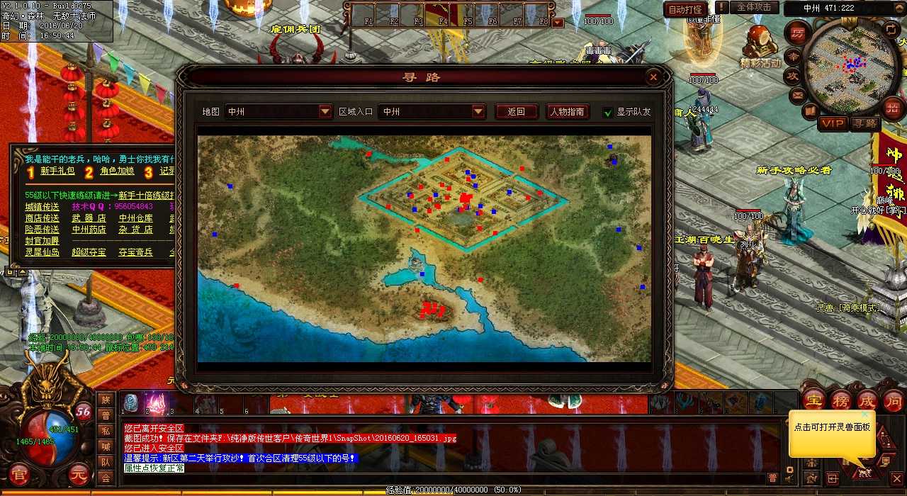 黑夜妖士:传奇RPG游戏的新角色华丽登场