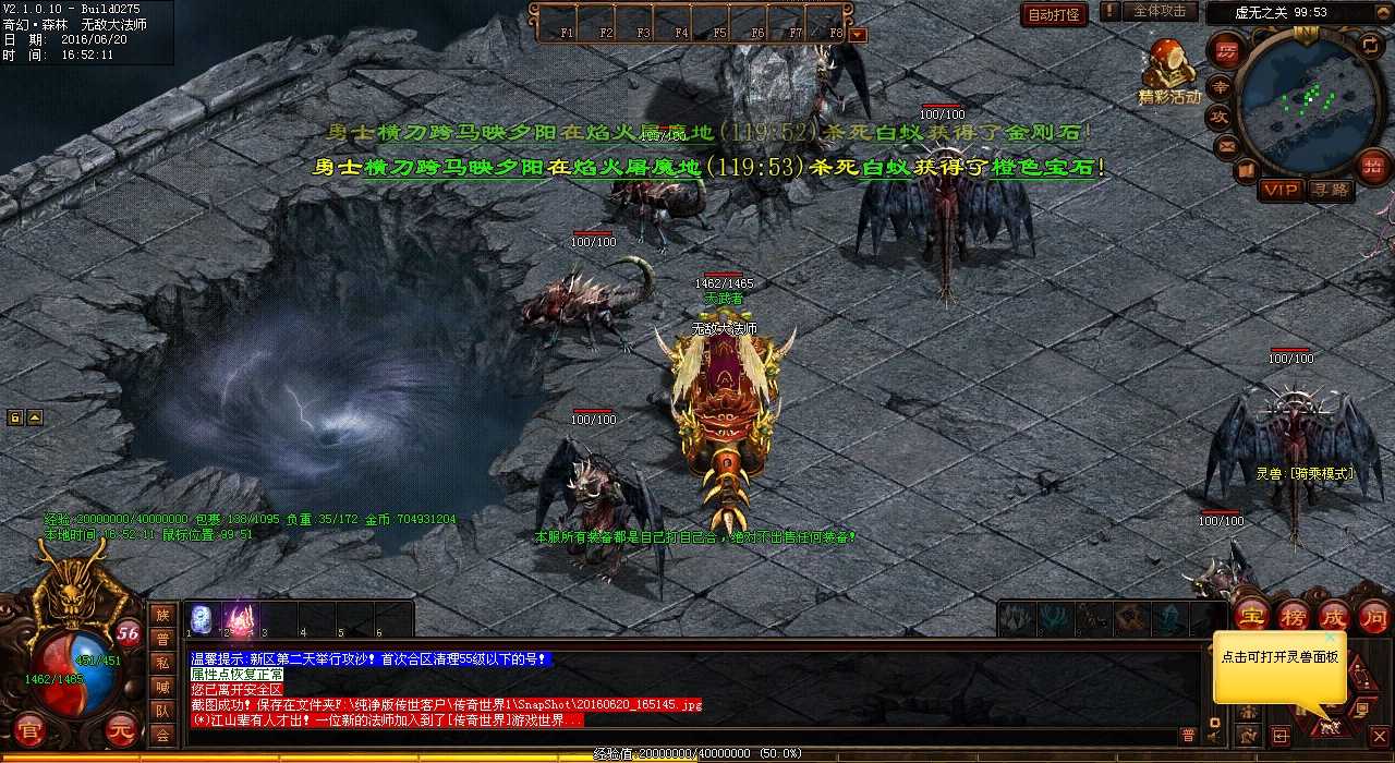 女发挥更大威力热血传奇sf:女道士神器黑蛇妖魔袍大放异彩!
