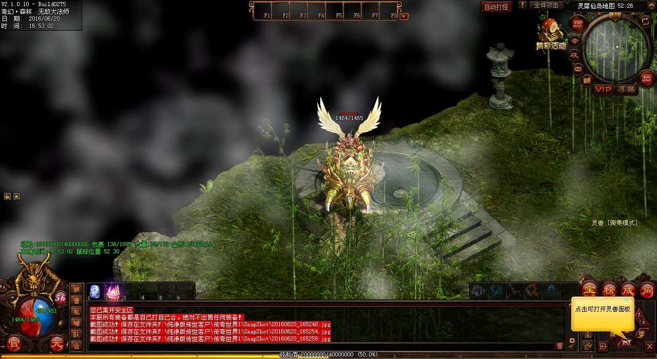 道士和法师在清风传奇哪里赚钱更多?