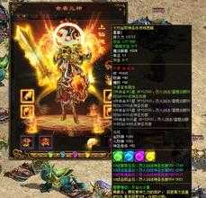 在热血传奇私服中寻找神器的地图,畅游传奇世界!