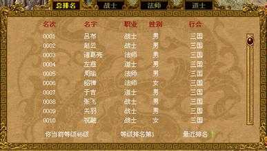 热血传奇私服中如何击败伏魔头蛇王