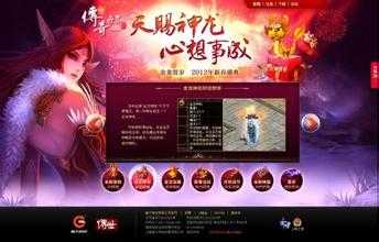 热血传奇私服中幻境灵犀仙岛地图详细攻略指南