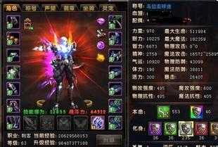 锻造游戏装备属性,提升私服游戏体验 飞扬传奇装备附加属性