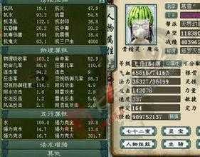 雷神绝魔袍强化等级方法