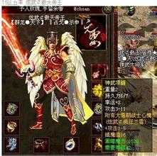 黄金天绝教主任务攻略-1.80热血传奇私服福利大揭秘