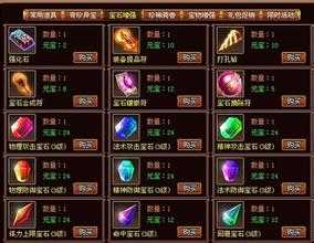 天龙传奇哪个地图有天之沃玛教主?
