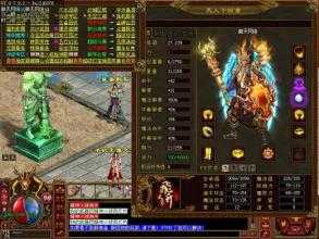 热血传奇私服中天之双头血魔掉落高级装备