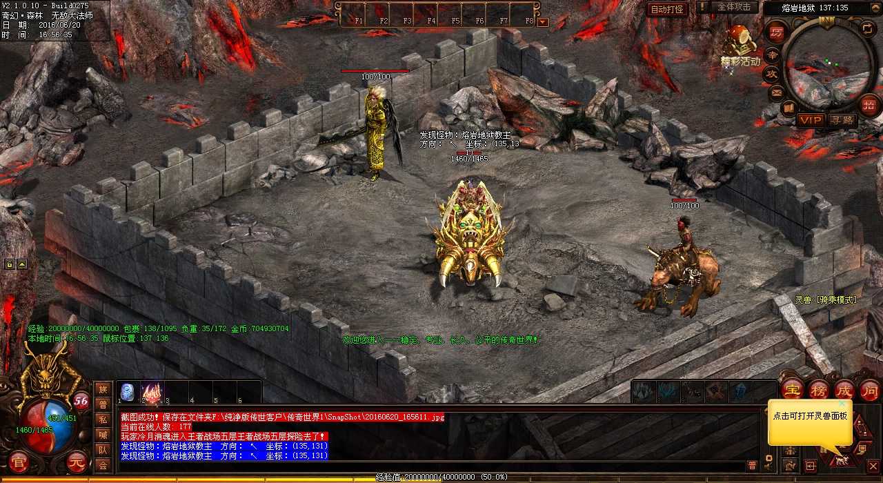 提高骷髅囚笼技能伤害黑暗魔法师如何在1.80传奇中成为强者