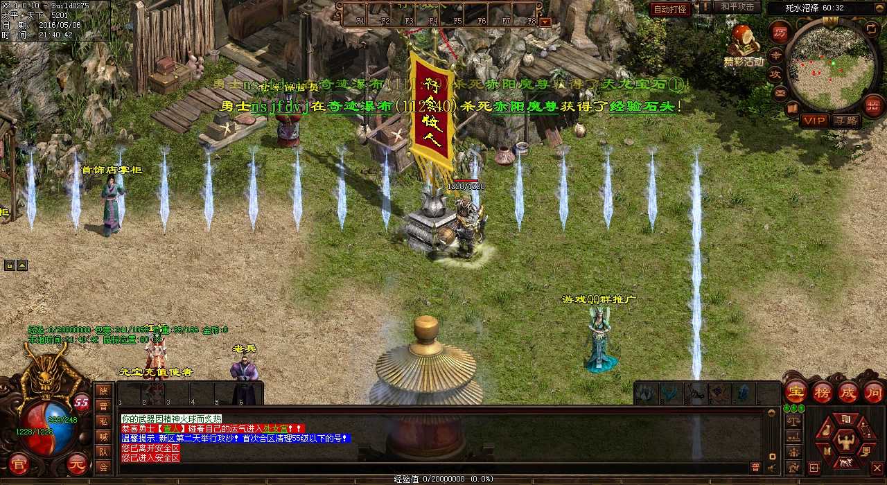 魔殿寺庙合成版传奇稀有游戏装备攻略