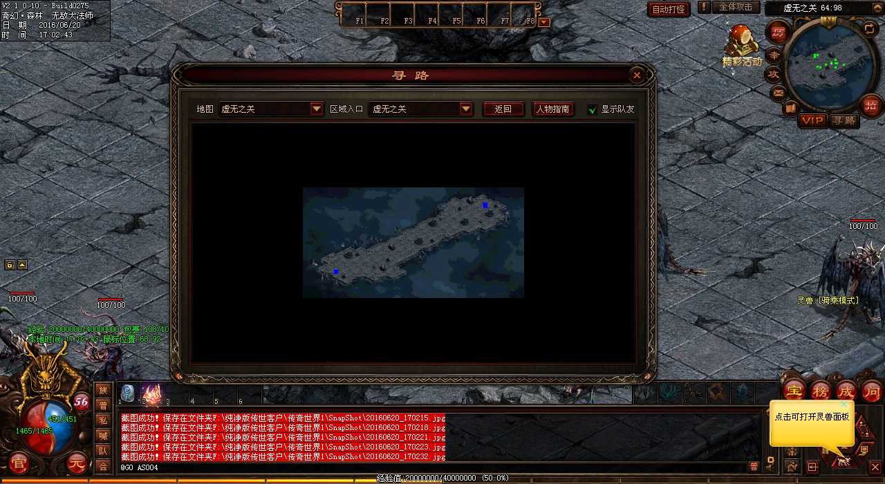 天妖头盔强化攻略 - 一份适用于多款热血传奇私服的实用指南